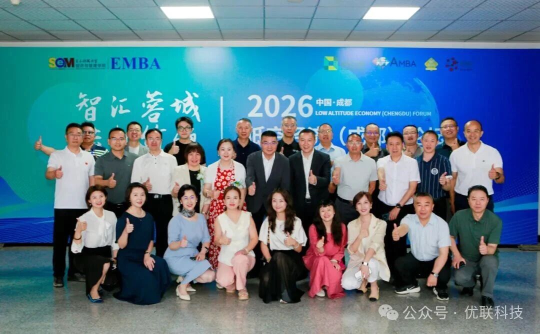 行业专家圆桌对话,聚焦低空应急、核心零部件国产化产业痛点 行业专家圆桌对话,聚焦低空应急、核心零部件国产化产业痛点