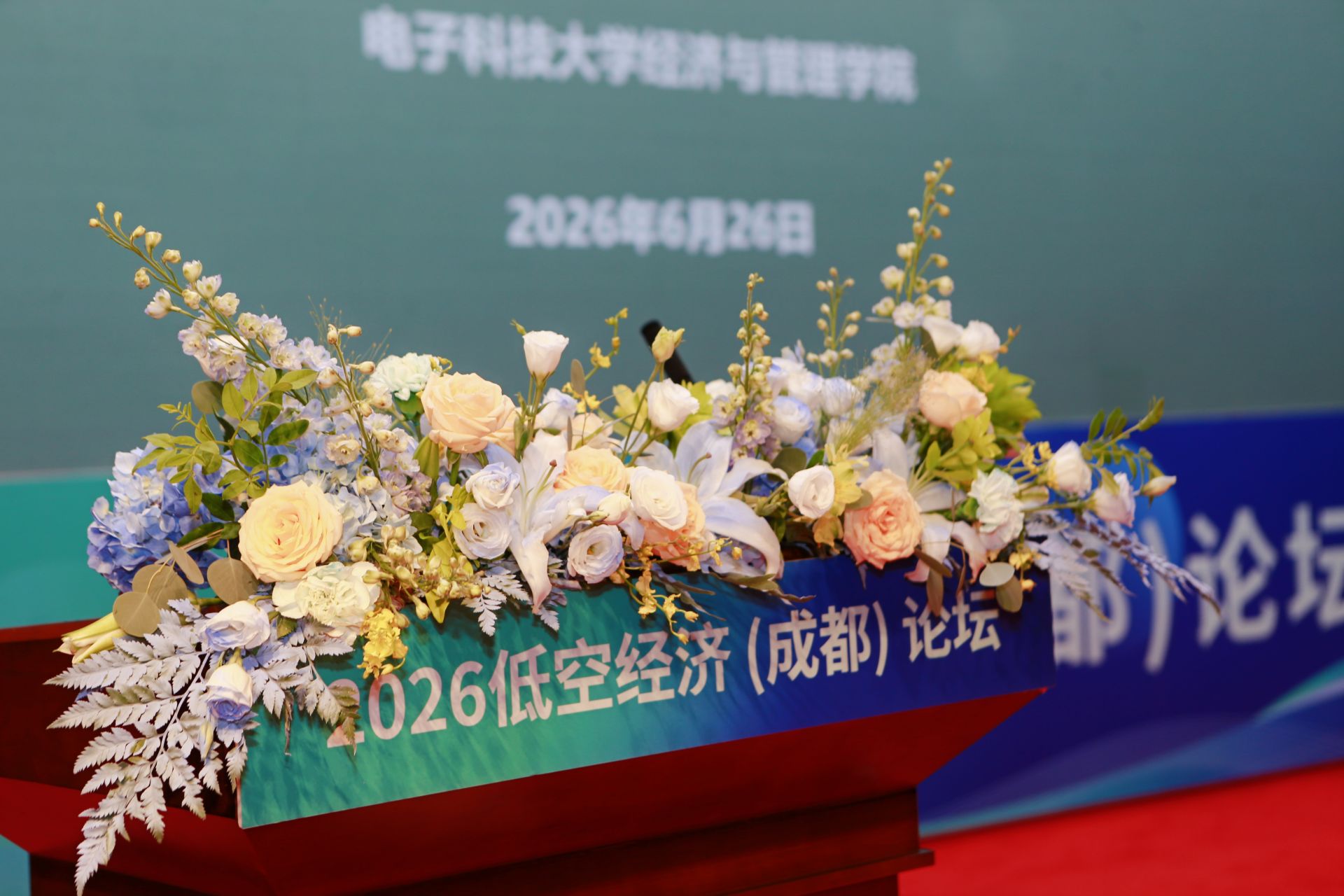 Huilang Electronics at 2026 Chengdu Low-Altitude Economy Forum