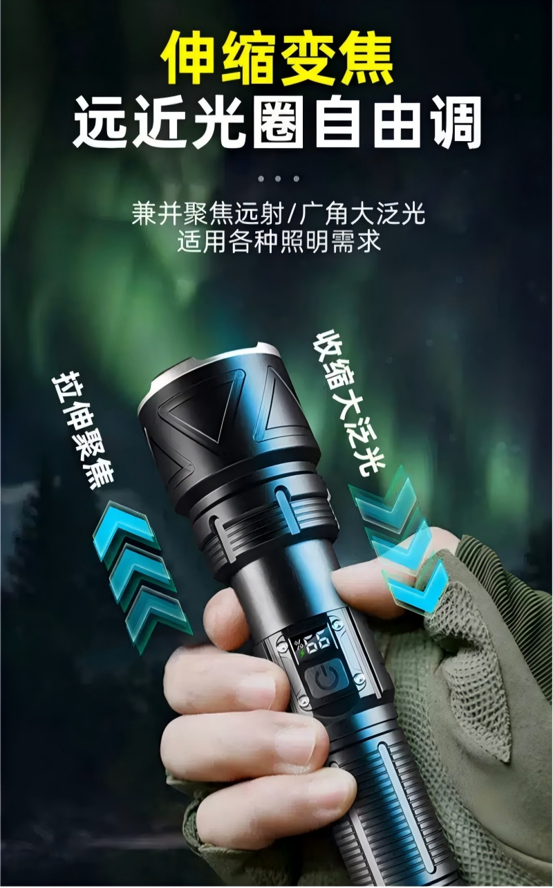 超低温白激光强光手电筒HL-SD002 -40℃耐寒超长照明铝合金户外应急手电筒(图4) 超低温白激光强光手电筒HL-SD002 -40℃耐寒超长照明铝合金户外应急手电筒(图4)