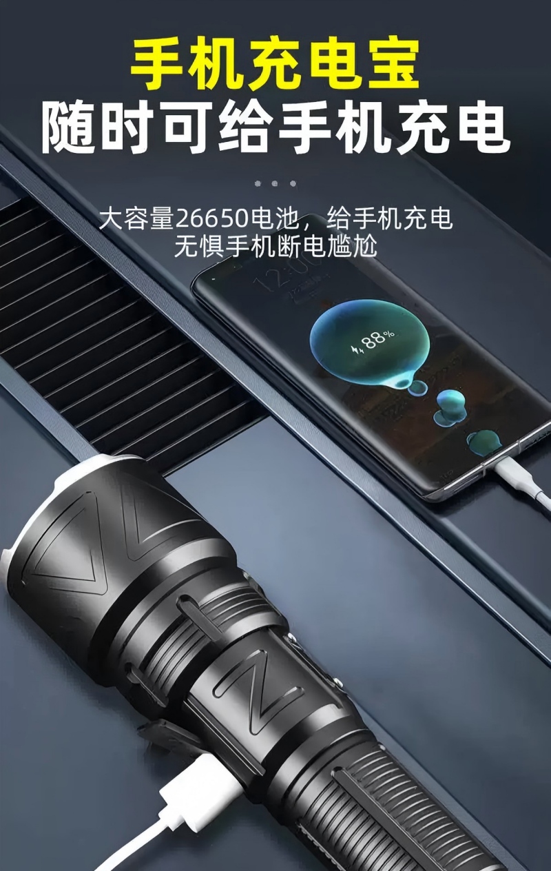 超低温白激光强光手电筒HL-SD002 -40℃耐寒超长照明铝合金户外应急手电筒(图6) 超低温白激光强光手电筒HL-SD002 -40℃耐寒超长照明铝合金户外应急手电筒(图6)