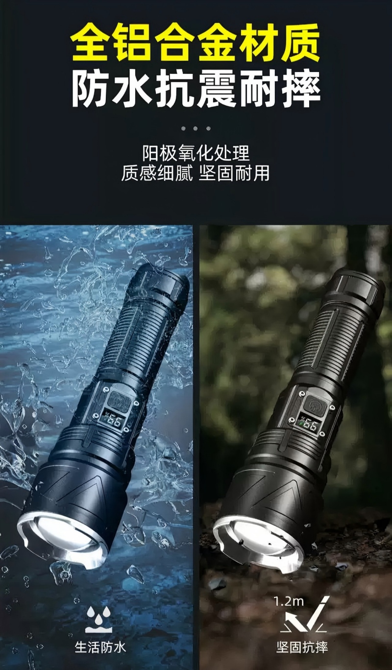 超低温白激光强光手电筒HL-SD002 -40℃耐寒超长照明铝合金户外应急手电筒(图7) 超低温白激光强光手电筒HL-SD002 -40℃耐寒超长照明铝合金户外应急手电筒(图7)