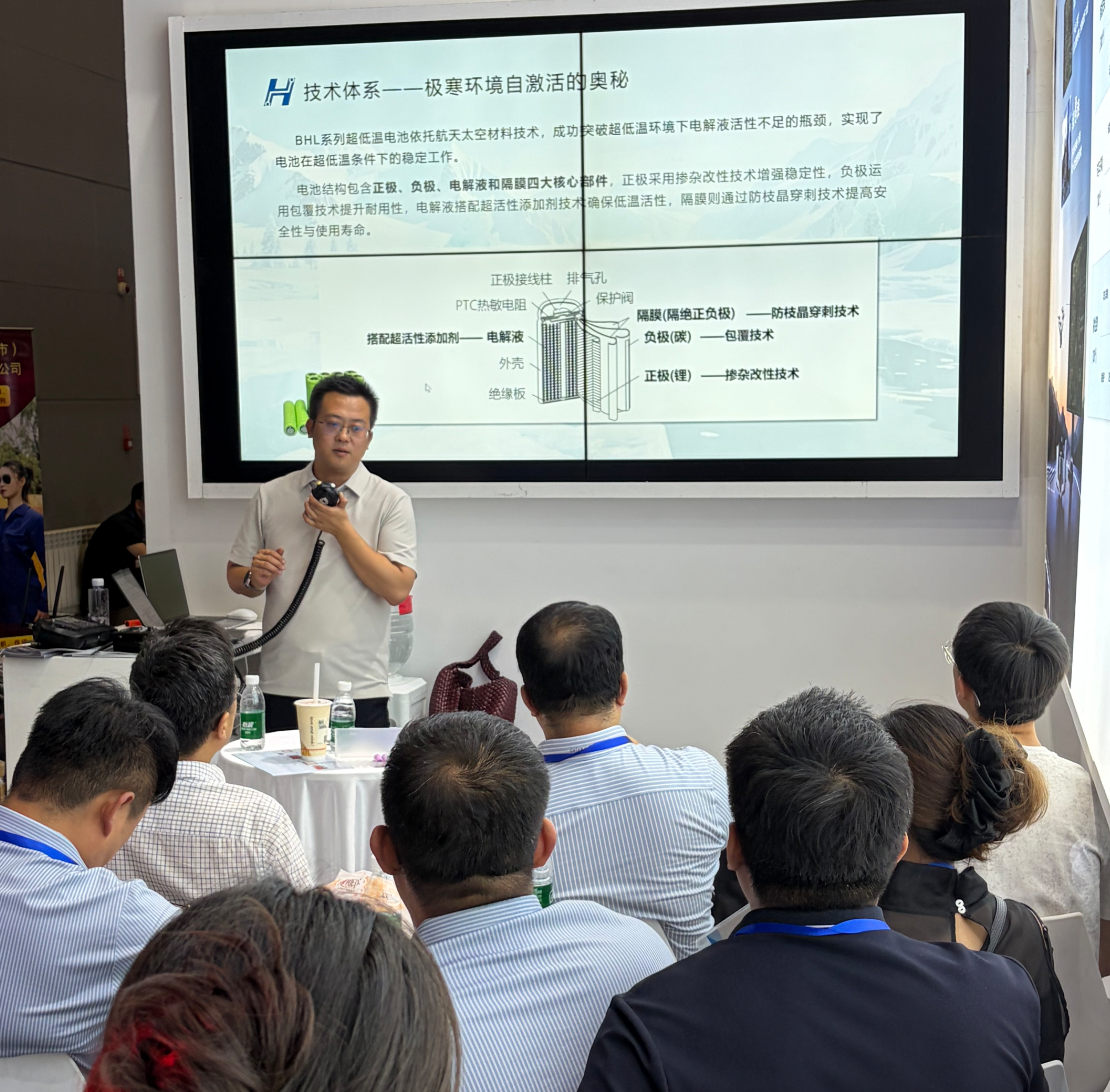 辉琅电子亮相 2026 新疆低空安全与无人机反制交流大会 极寒供电方案赋能产业丝路(图2) 2026 新疆低空安全与无人机反制交流大会-现场交流.png