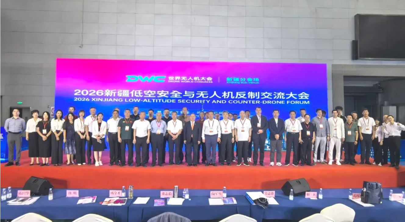辉琅电子亮相 2026 新疆低空安全与无人机反制交流大会 极寒供电方案赋能产业丝路(图5) 聚力低空安全 共筑产业丝路.png