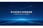 Huilang Electronics Officially Admitted 